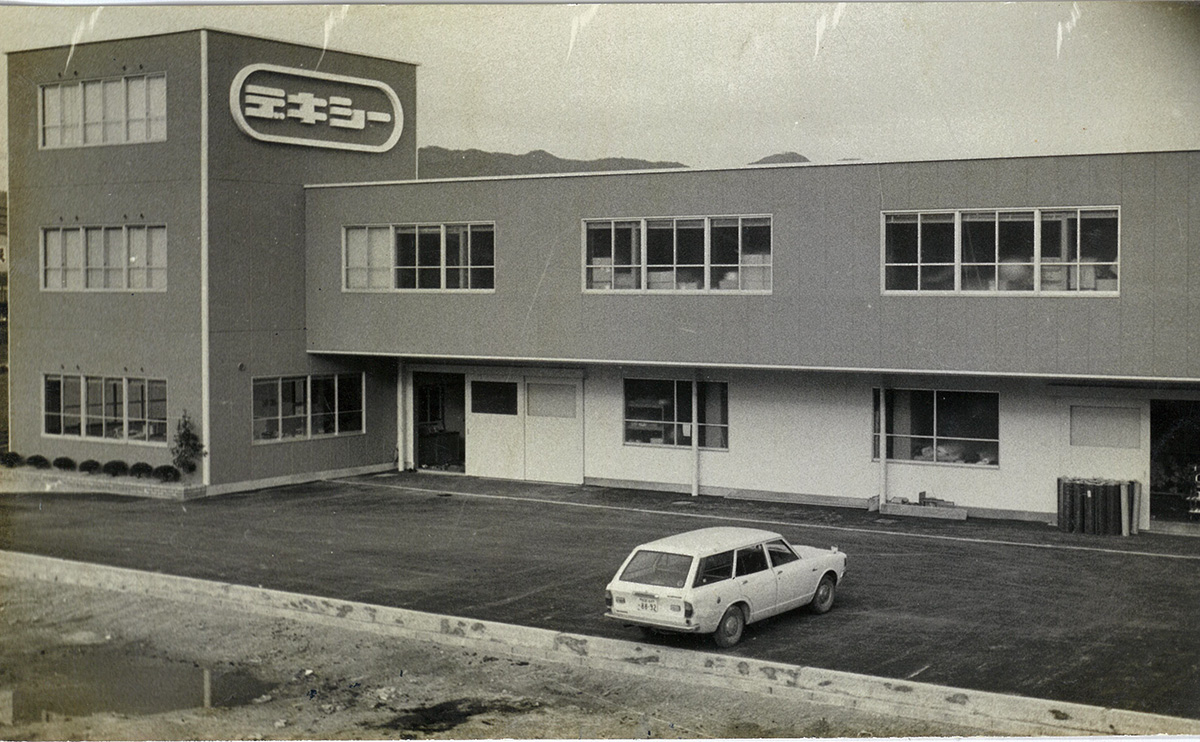創業当時の社屋　Company building at the time of establishment　YURI CO.,LTD.